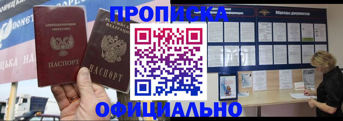 регистрация для школы в Сибае